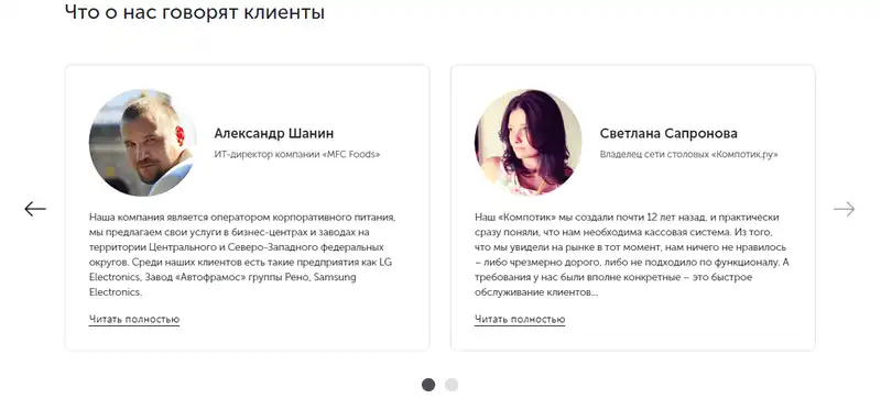 Опыт клиентов автотехцентра БрендАвтоЛюкс: отзывы и рекомендации / Секреты успешной работы команды автотехцентра БрендАвтоЛюкс